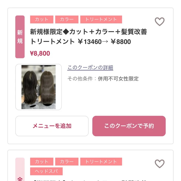 画像241